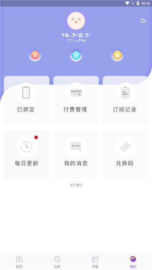 Yyhm798漫画免费版