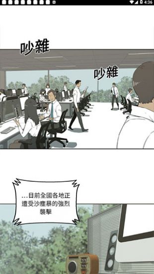 土豪漫画下载版  v1.0.0图1
