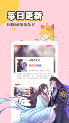 里番本子库2024  v1.0图2