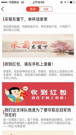 千阅阅读免费版  v5.0.1图3
