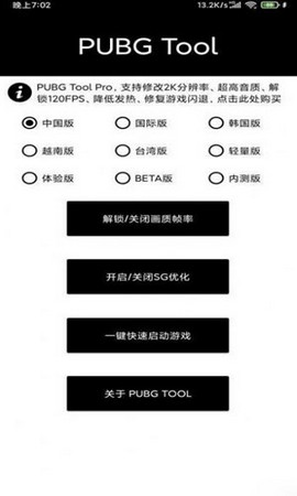 clauncher宝可梦  v3.11.53图3