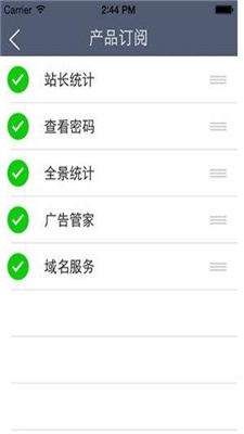 芭乐下载官方站长统计