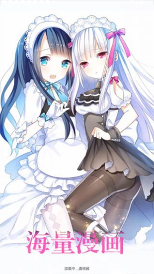 布丁漫画土豪漫画入口页面大雄  v1.0.0图3