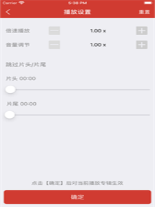 老白故事听书免费版  v1.1.7图3