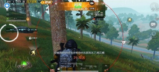 777雷达观透最新版  v3.25.00图1