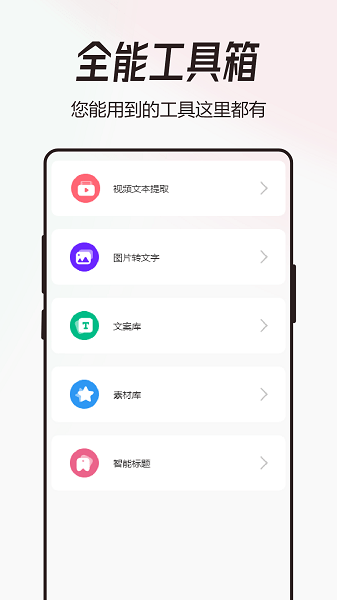 配音猫  v1.0.2图2