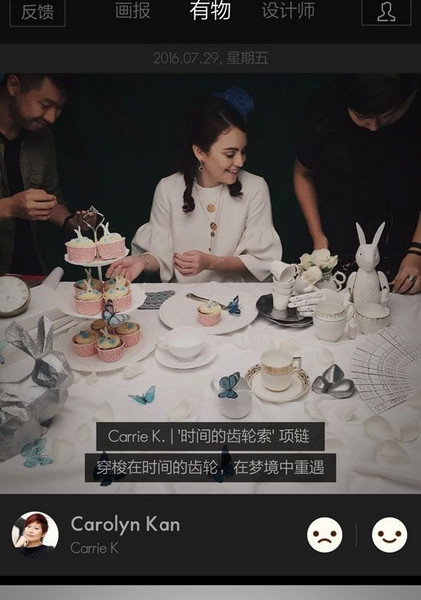 最美有物官网  v1.4.8图1