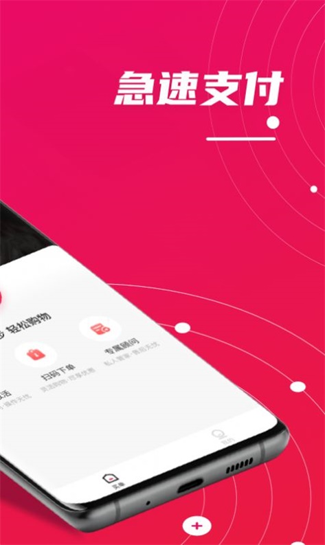 桔子买单借款app下载  v0.0.17图1