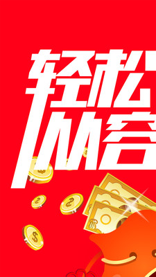 白条安卓版