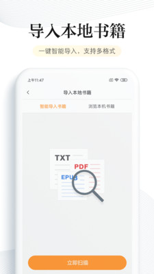 安卓代码阅读app
