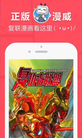boylove安卓版官方下载1.6  v1.0.0图2