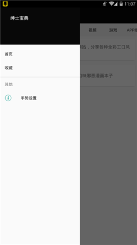 ss导航下载安卓软件下载  v1.3.0图2