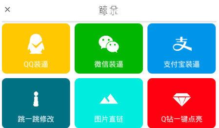 鲸余