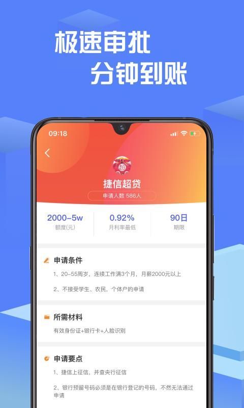 小白应急最新版  v2.0图2