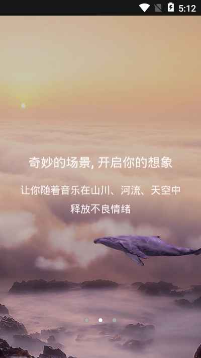 麦节安卓版