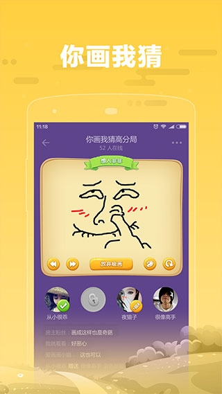 糖糖语音app  v1.6.5图1