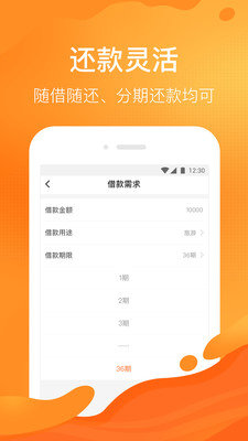 陛下借款app  v3.5.3图3