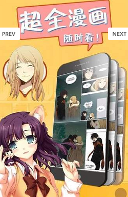 3d漫画免费版  v2.1.3图1