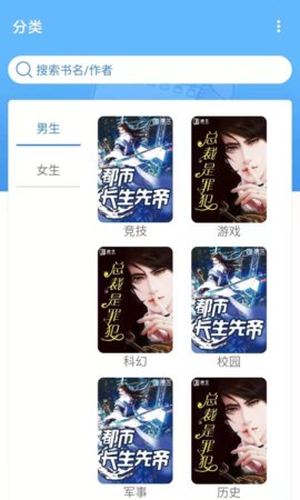 腾文阅读  v3.5.0图1