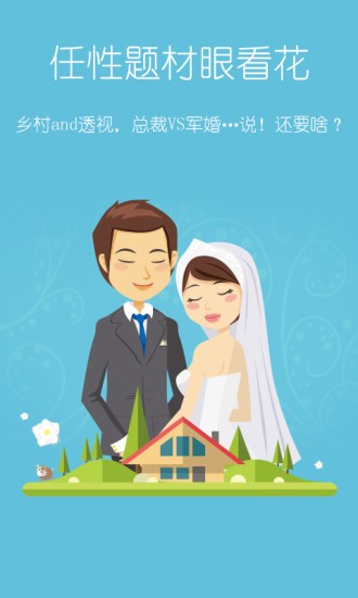 塔读小说免费版下载安装  v6.55图1