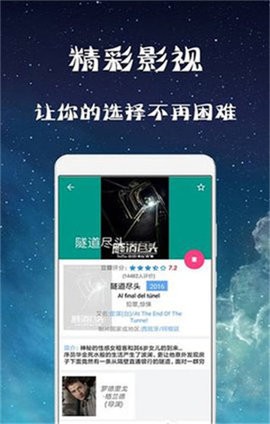 玫瑰影院2024  v1.06图3