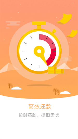 现在来钱2023  v3.5.3图1