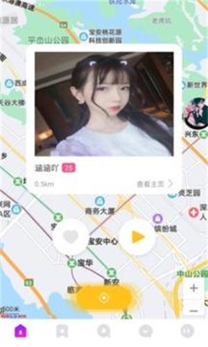 小火柴交友软件  v1.0.4图3