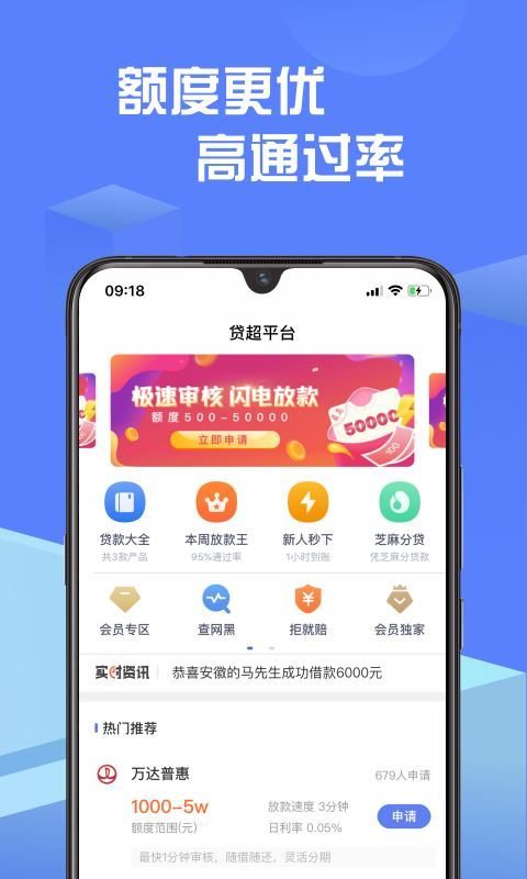 小白应急最新版