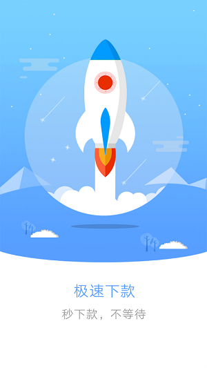 现在来钱2023  v3.5.3图2