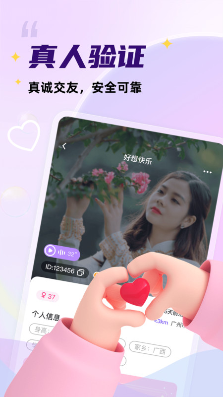 她愿最新版
