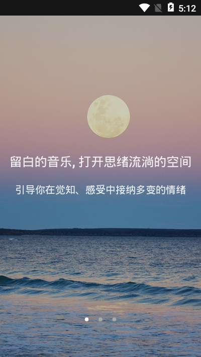 麦节安卓版  v1.3.6图2