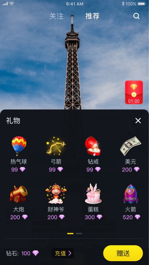 蜜柠短视频安卓版