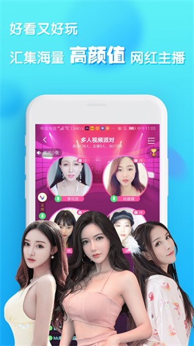 v聊创世app下载