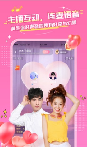 M星球最新版  v1.0.1图2