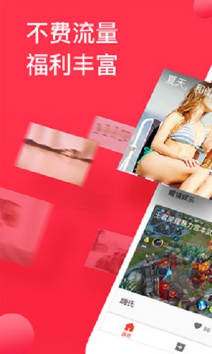 琅琊榜西瓜视频免费观看  v4.3.4图3
