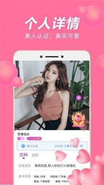 心上岛2024  v1.44.00图2