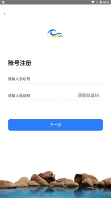 海年华2024  v1.0.0图2