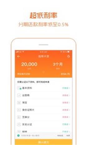 虾米分期2024  v1.0图1