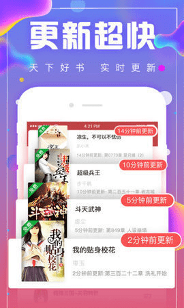 库哈文学网最新版下载  v3.01.00图1