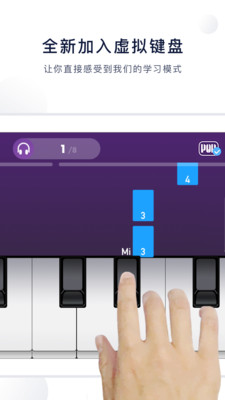 泡泡钢琴  v6.3.1图2