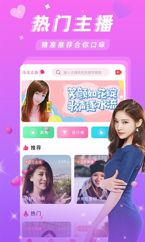优优直播app  v2.0.1.9图4