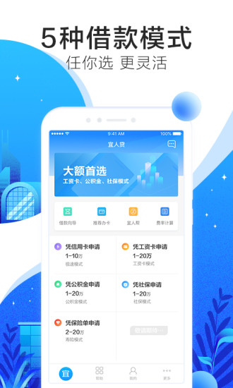 大黄鸭贷款免费版  v1.0.0图1