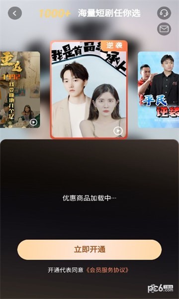 时光汇剧2024