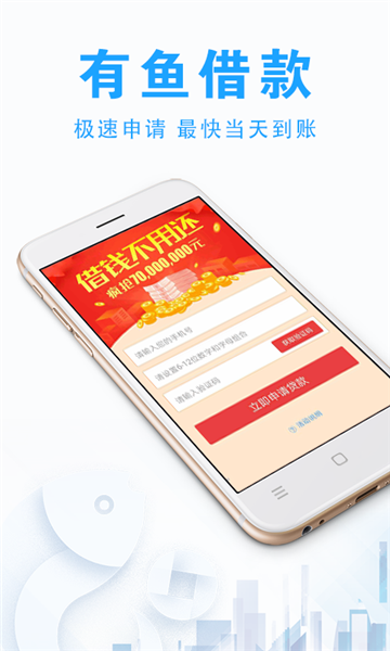 大大掌柜2024  v1.0图3