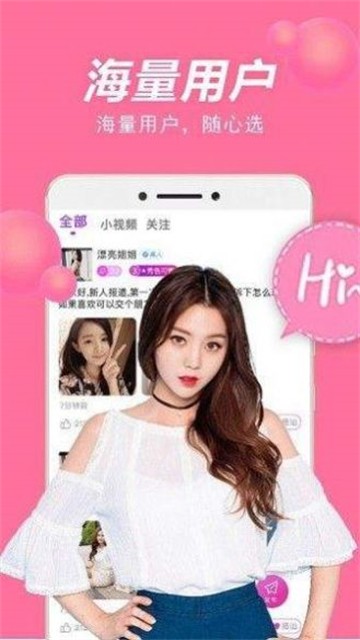 心上岛2024  v1.44.00图3
