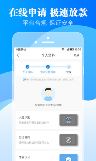 大黄鸭贷款免费版  v1.0.0图3