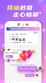 weme社交圈官网