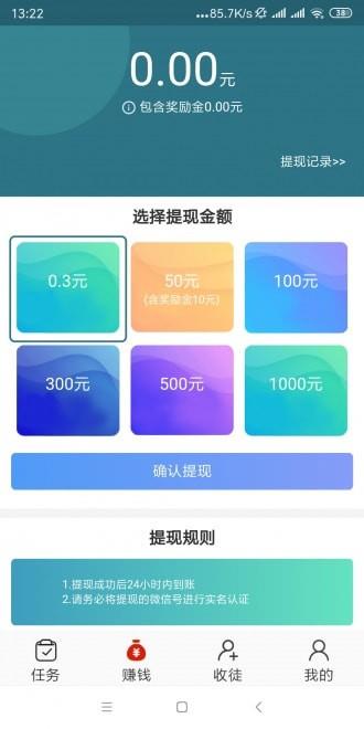 石头网官网app  v1.4.1图3