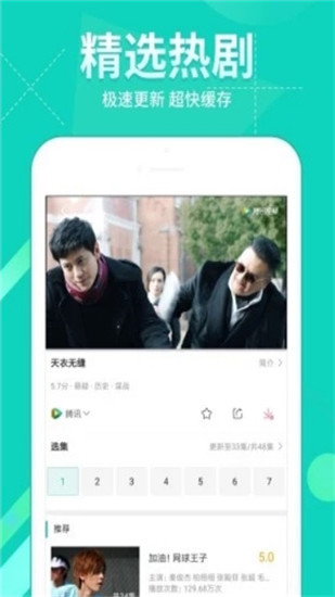 猪泡泡影院  v1.1.0图1