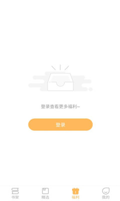 甜桃小说安卓版  v1.0.0图1